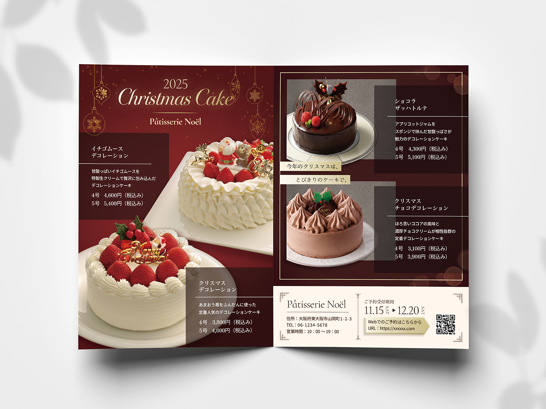 Mydo Collars ショップカード